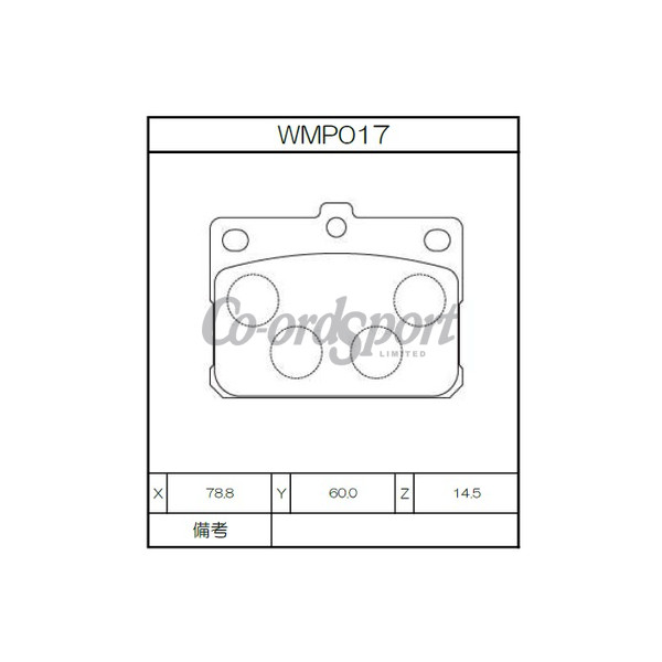 Winmax Brake Pads WN3 Compound image