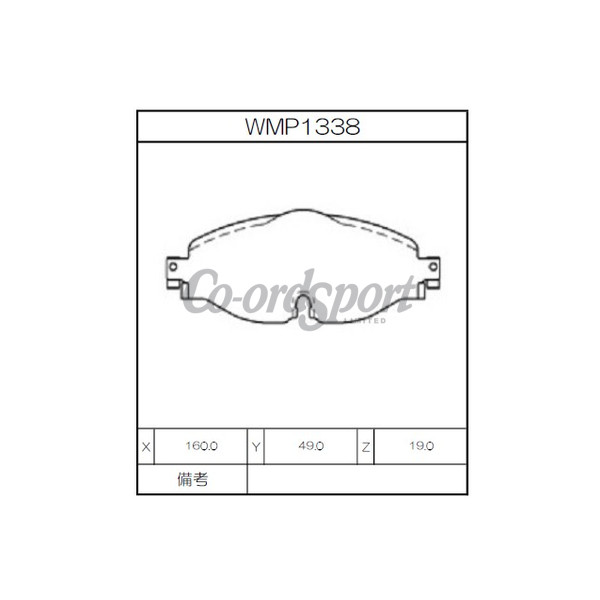 Winmax Brake Pads W1 Compound image