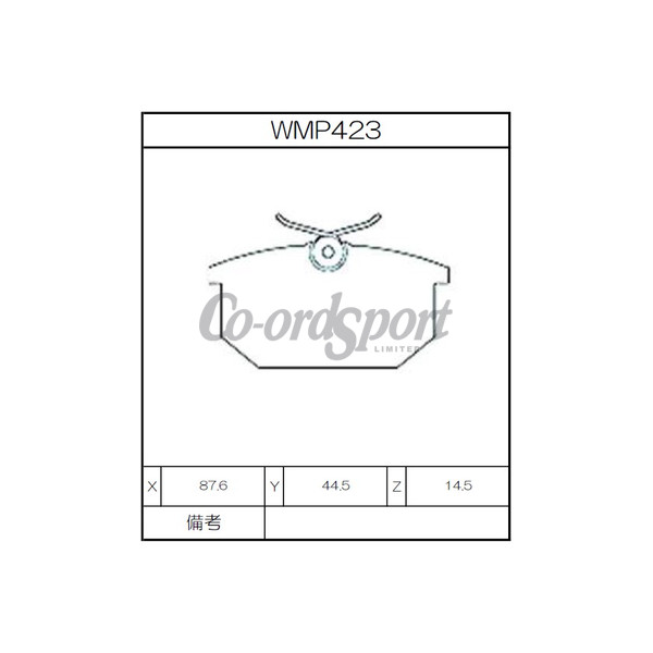 Winmax Brake Pads WN3 Compound image