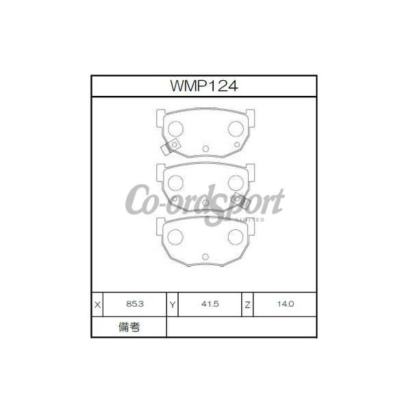 Winmax Brake Pads W1 Compound image