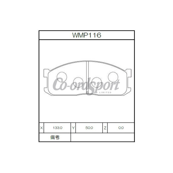 Winmax Brake Pads W1 Compound image