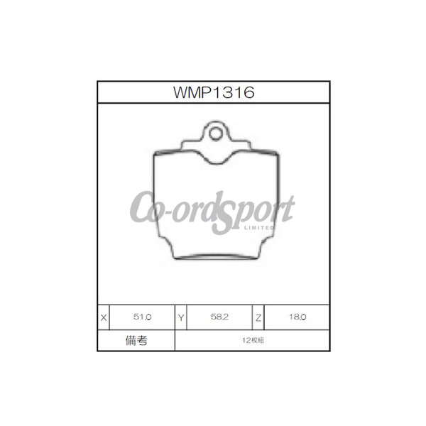 Winmax Brake Pads W1 Compound image