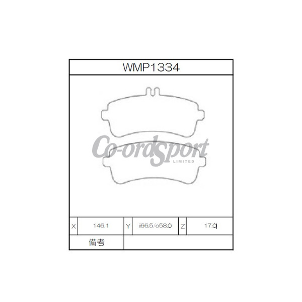 Winmax Brake Pads W1 Compound image