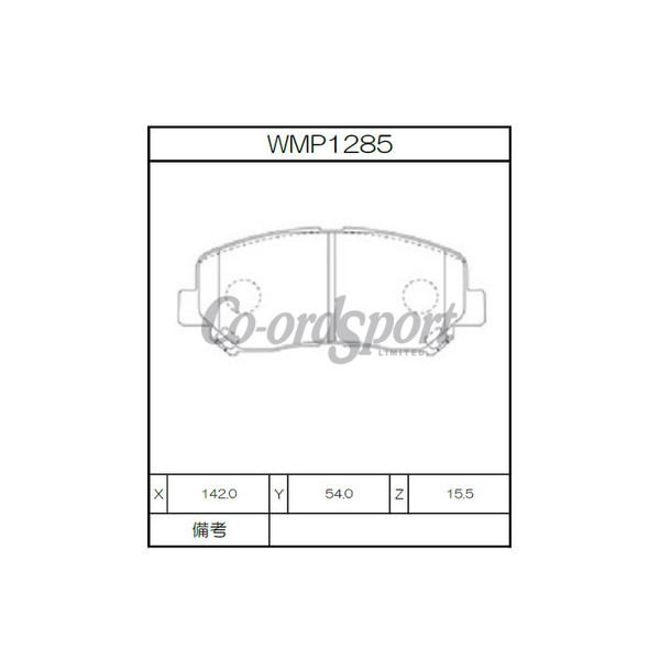 Winmax Brake Pads W1 Compound image