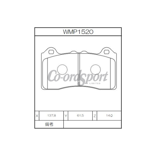 Winmax Brake Pads Front Focus RS MK3 W2 compound image