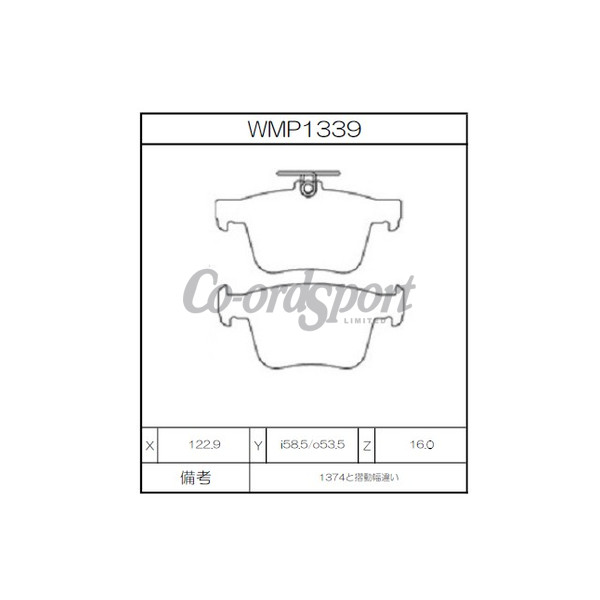 Winmax Brake Pads W1 Compound image