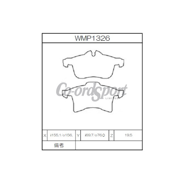 Winmax Brake Pads W1 Compound image