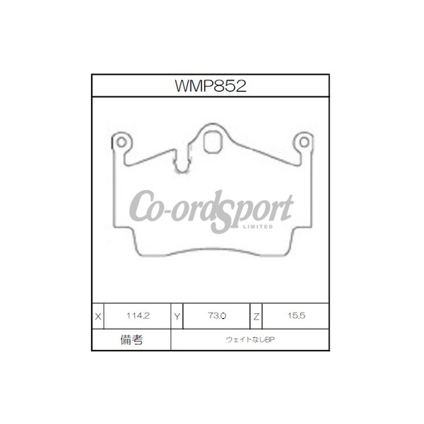 Winmax Brake Pads WN3 Compound image