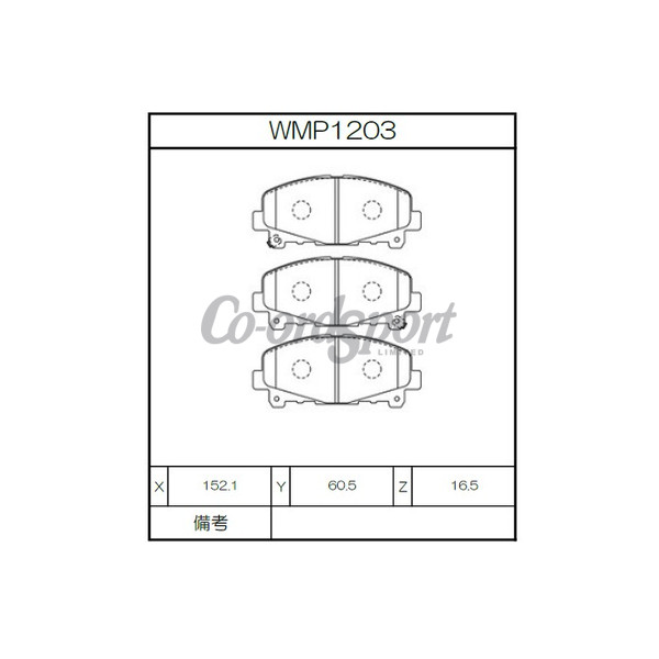 Winmax Brake Pads W1 Compound image