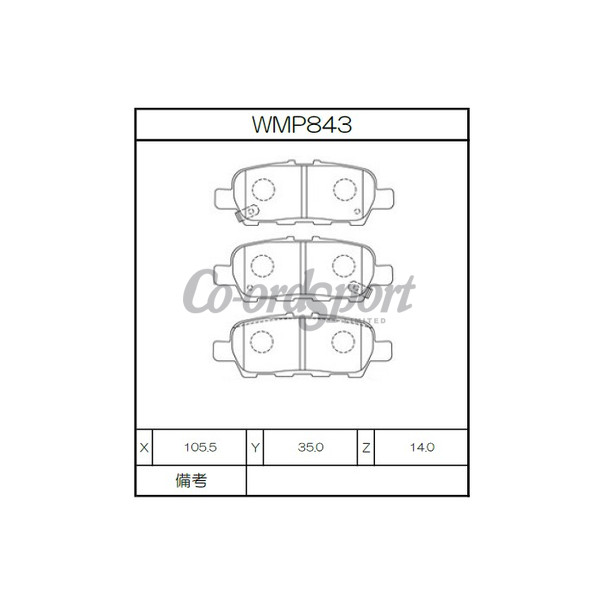 Winmax Brake Pads WN3 Compound image