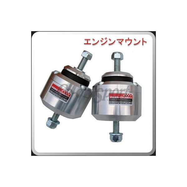 Vibra Technics Engine Mount - Supra 7M GTE image