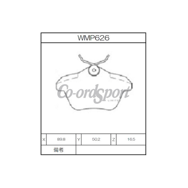 Winmax Brake Pads WN3 Compound image
