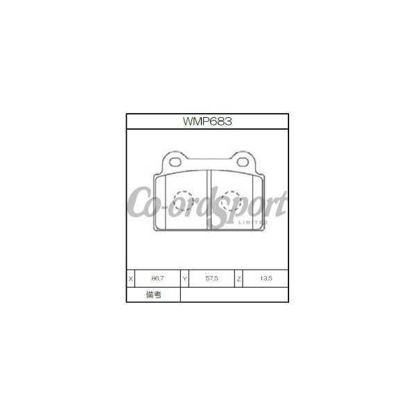 Winmax Brake Pads WN3 Compound image