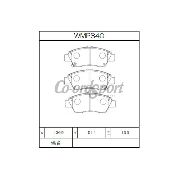 Winmax Brake Pads WN3 Compound image