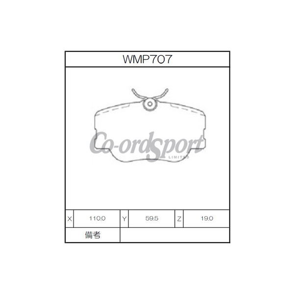 Winmax Brake Pads WN3 Compound image