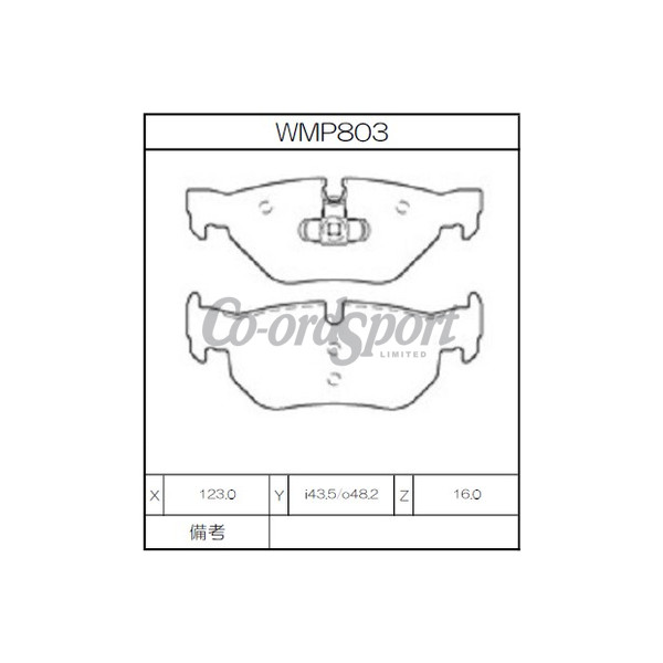 Winmax Brake Pads WN3 Compound image
