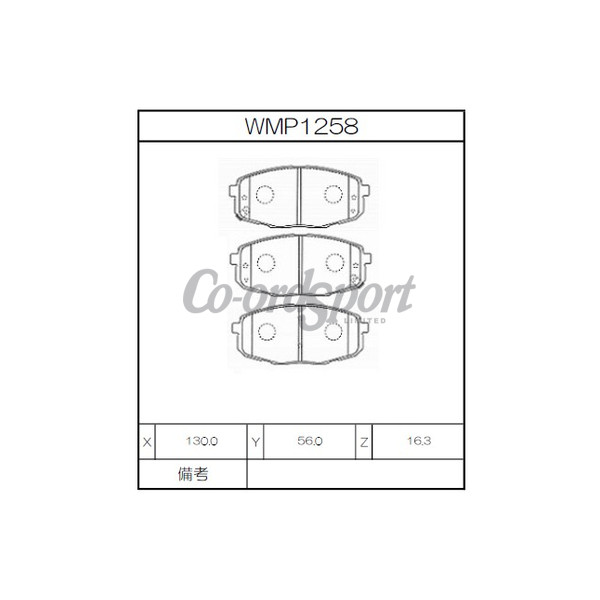 Winmax Brake Pads W1 Compound image
