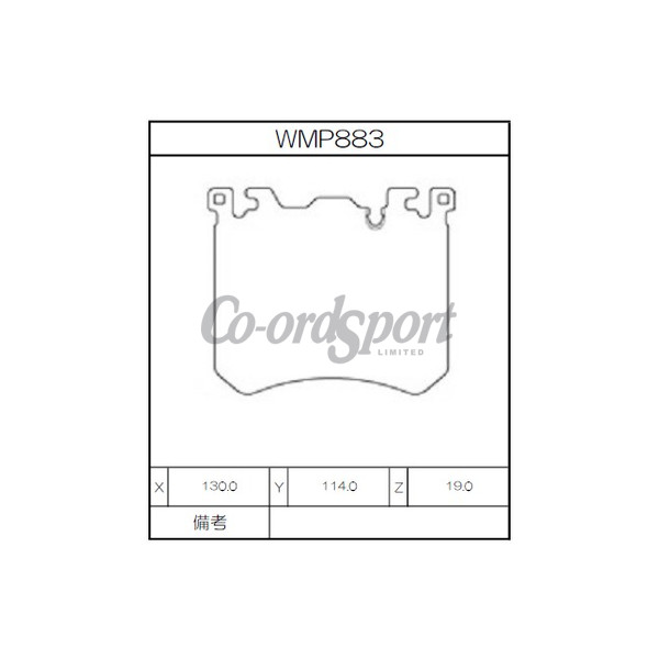 Winmax Brake Pads WN3 Compound image