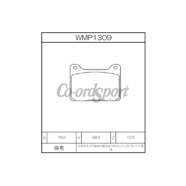 Winmax Brake Pads W1 Compound image