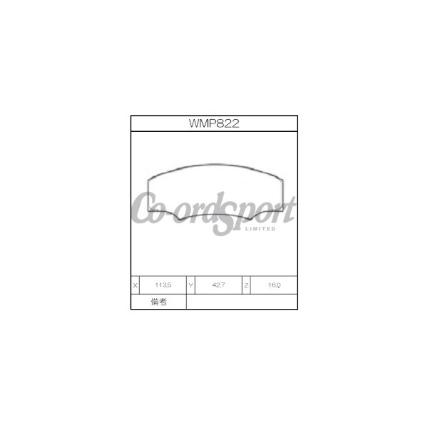 Winmax Brake Pads WN3 Compound image