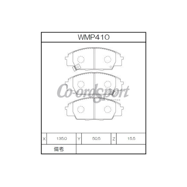 Winmax Brake Pads WN3 Compound image