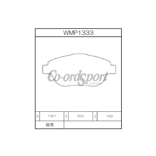 Winmax Brake Pads W1 Compound image