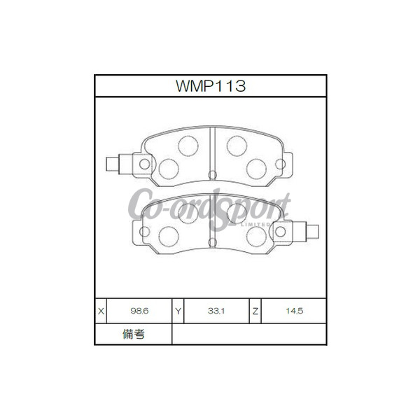 Winmax Brake Pads W1 Compound image