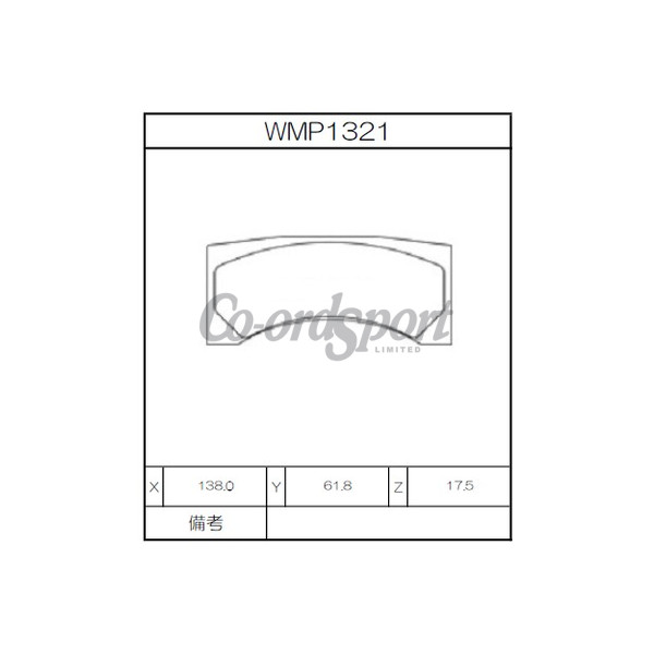 Winmax Brake Pads W1 Compound image