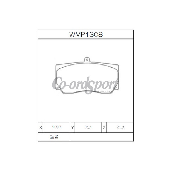 Winmax Brake Pads W1 Compound image