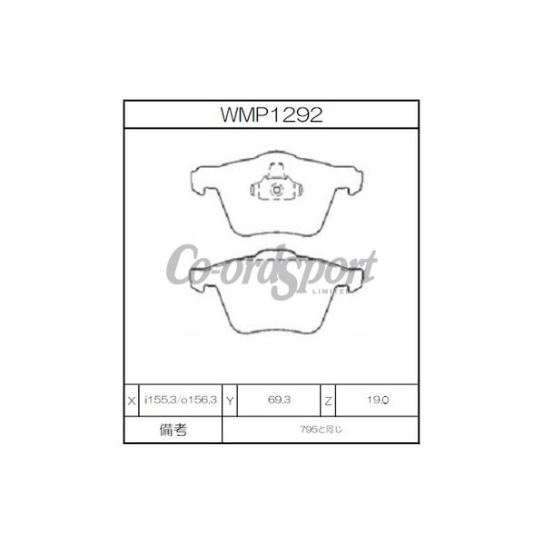 Winmax Brake Pads W1 Compound image