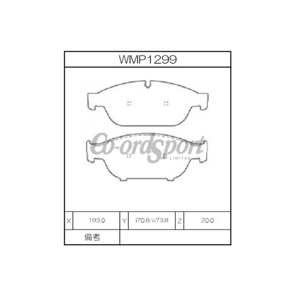 Winmax Brake Pads W1 Compound image