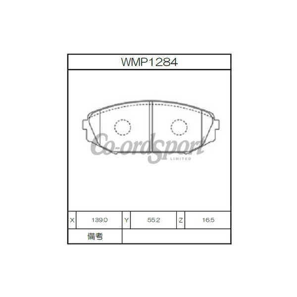 Winmax Brake Pads W1 Compound image