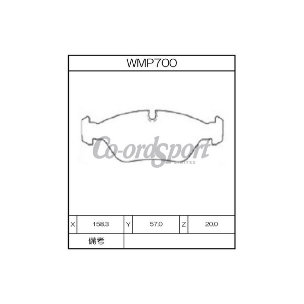 Winmax Brake Pads WN3 Compound image