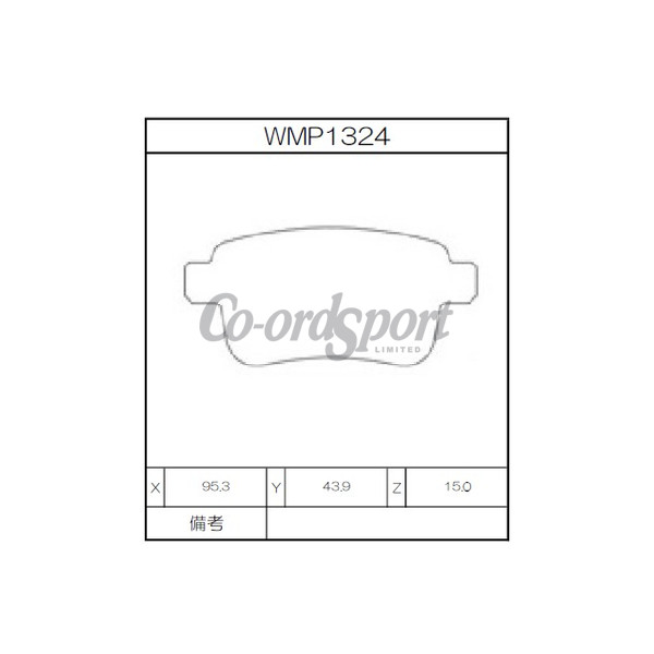 Winmax Brake Pads W1 Compound image