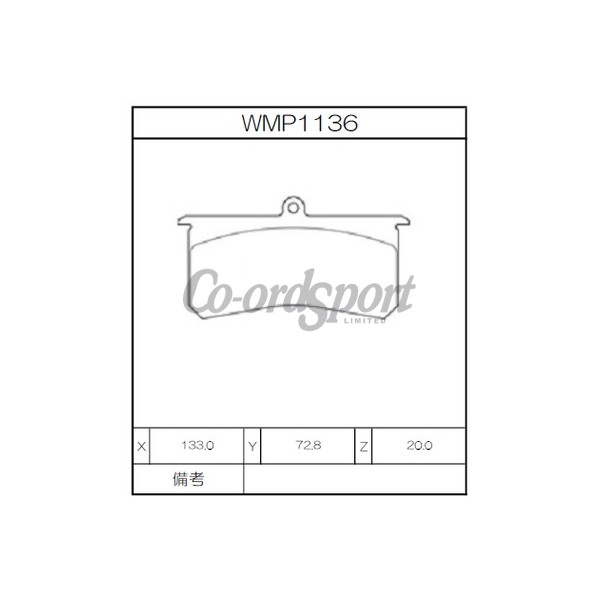 Winmax Brake Pads W1 Compound image