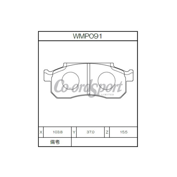 Winmax Brake Pads WN3 Compound image