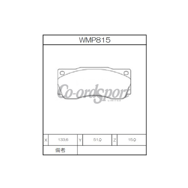 Winmax Brake Pads WN3 Compound image
