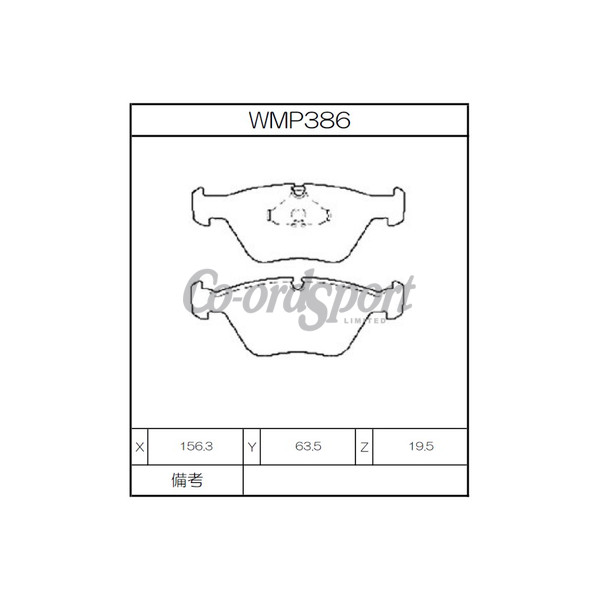 Winmax Brake Pads WN3 Compound image