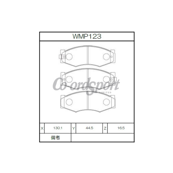Winmax Brake Pads W1 Compound image