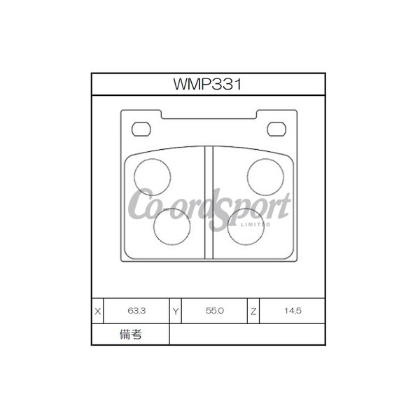 Winmax Brake Pads WN3 Compound image