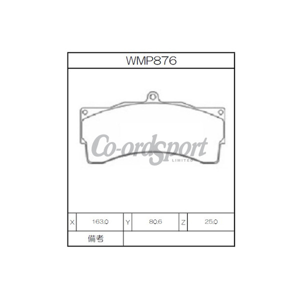 Winmax Brake Pads WN3 Compound image