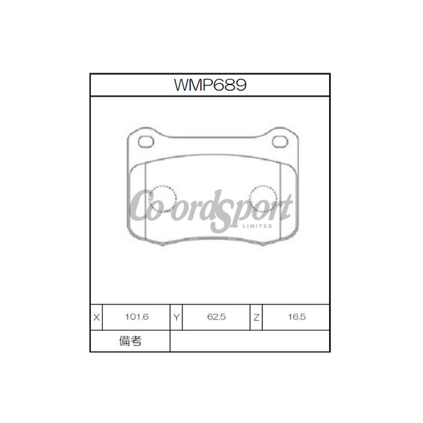 Winmax Brake Pads WN3 Compound image