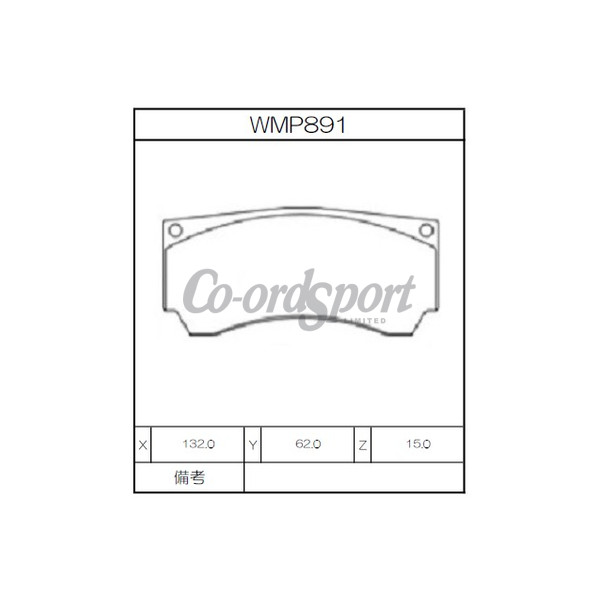 Winmax Brake Pads W6.5 Compound image