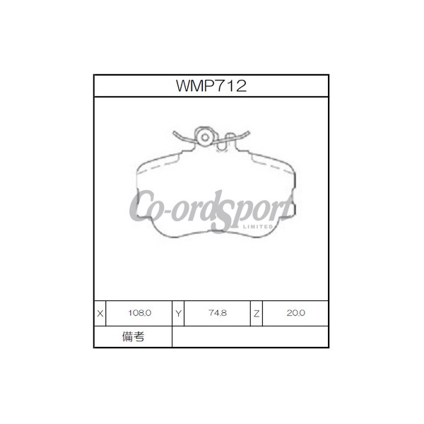 Winmax Brake Pads WN3 Compound image