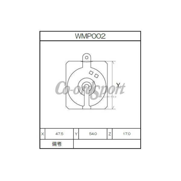Winmax Brake Pads WN3 Compound image