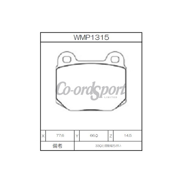 Winmax Brake Pads W1 Compound image