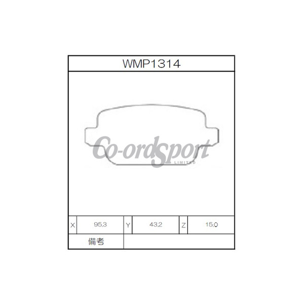 Winmax Brake Pads W1 Compound image