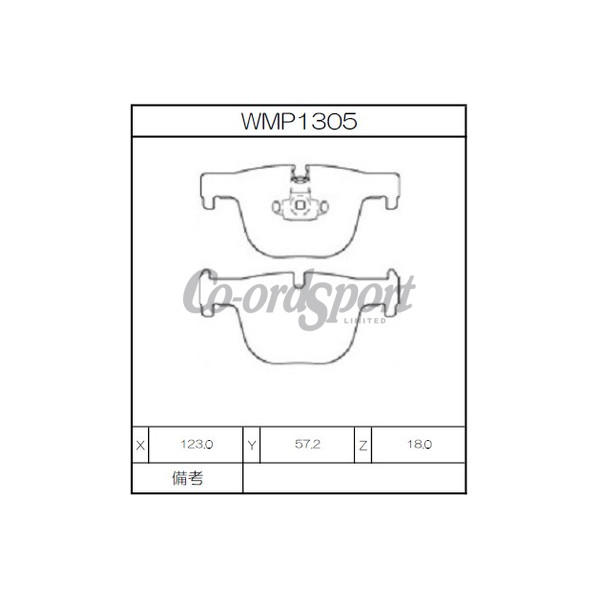 Winmax Brake Pads W1 Compound image